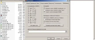 Aktivatsiya Winrar 6.21 Repack By Ivandubskoj.webp