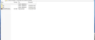 Aktivatsiya Winrar 7.01 Repack By Thebig.webp