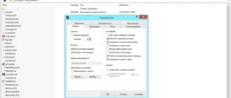 Aktivatsiya Winrar 7.11 Final.webp