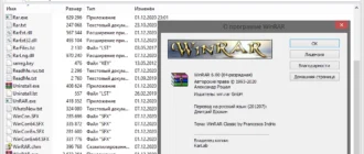 Aktivatsiya Winrar 7.11 Repack By Kpojiuk.webp