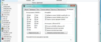 Aktivatsiya Winrar V5.20 Beta 1 Portable.webp