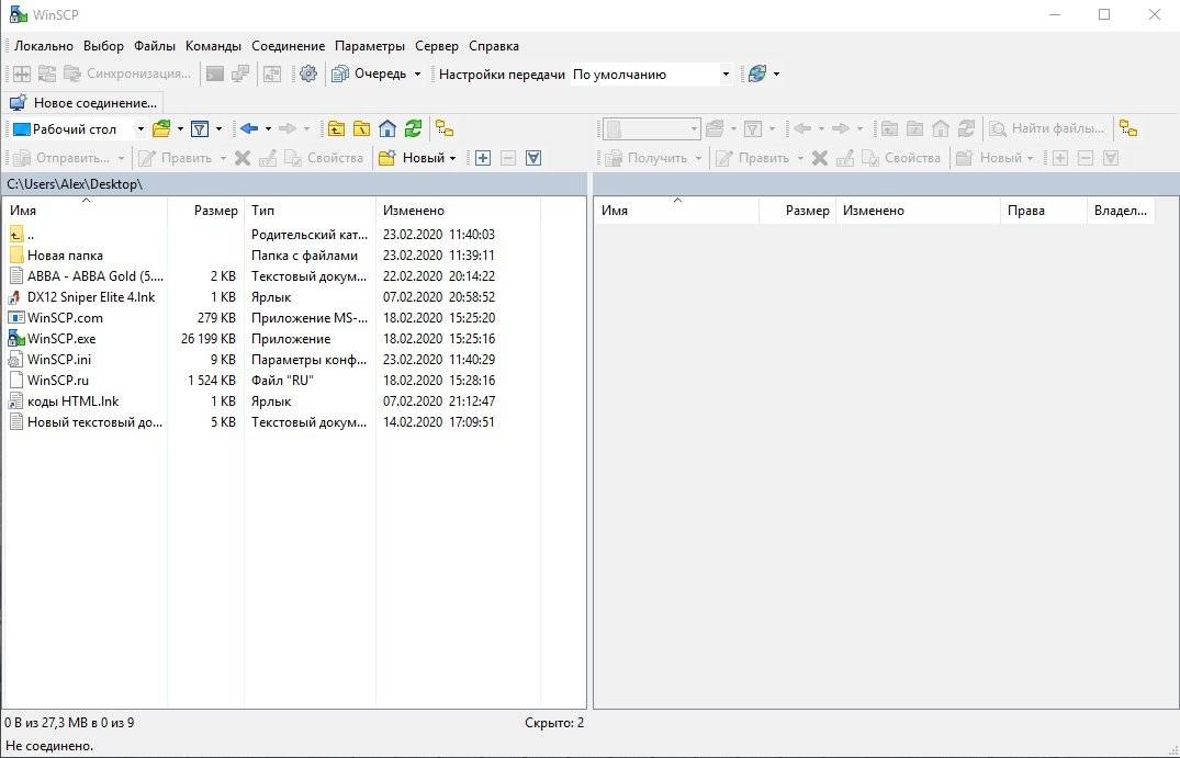 Aktivatsiya Winscp 6.5.0 Build 16288 Portable.webp