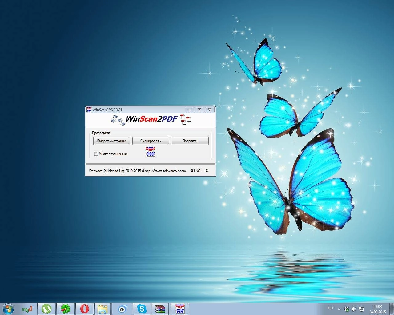 Aktivatsiya Winscan2pdf 3.01 Portable.webp