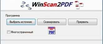 Aktivatsiya Winscan2pdf 3.09 Portable.webp