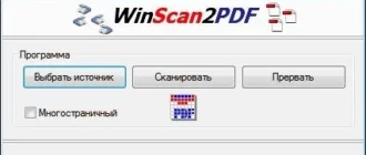 Aktivatsiya Winscan2pdf 3.11 Portable.webp