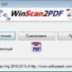 Aktivatsiya Winscan2pdf 6.06 Portable.webp