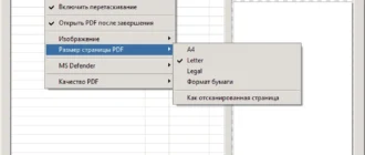 Aktivatsiya Winscan2pdf 8.88 Portable.webp