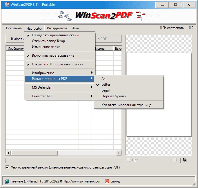 Aktivatsiya Winscan2pdf 8.88 Portable.webp