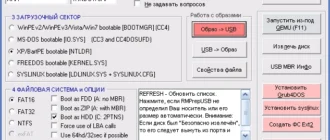 Aktivatsiya Winsetupfromusb 1.6 Final.webp