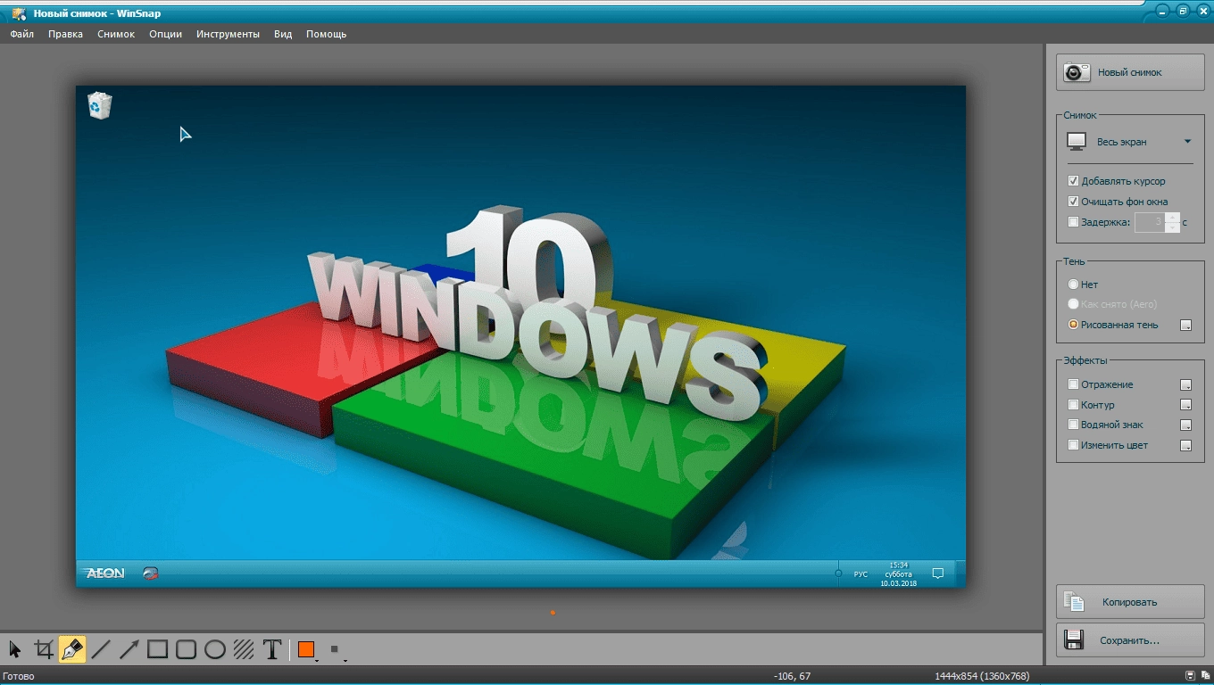 Aktivatsiya Winsnap 4.6.1 Repack By Elchupacabra.webp