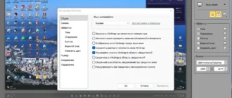 Aktivatsiya Winsnap 6.1.1 Repack By Dodakaedr.webp