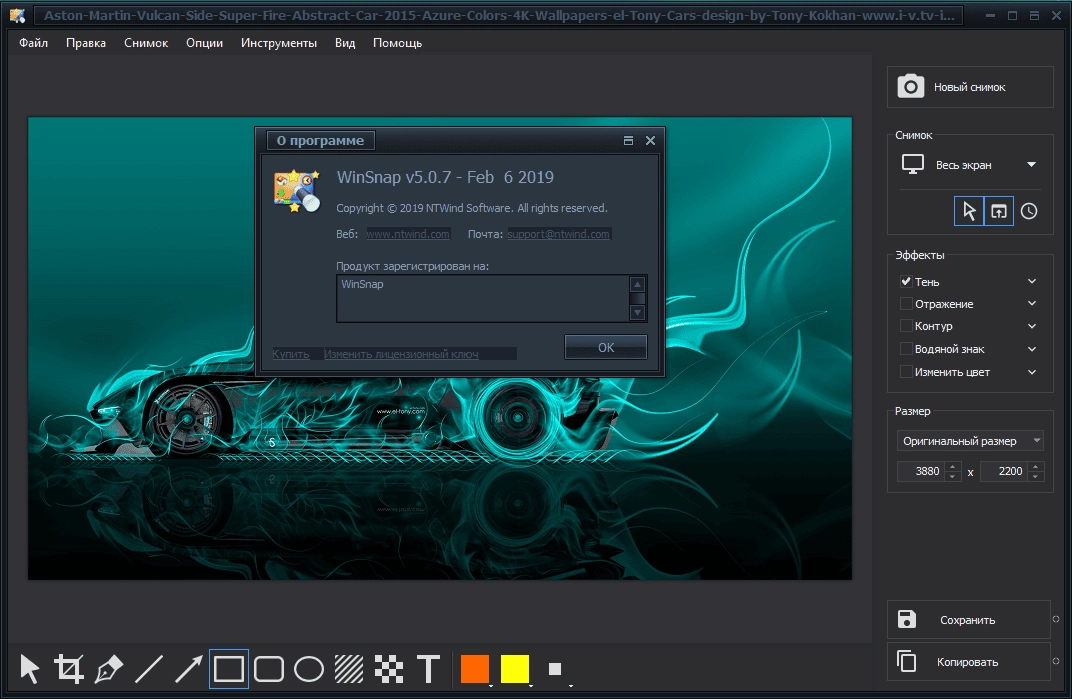Aktivatsiya Winsnap 6.1.1 Repack By Tryroom.webp