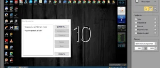 Aktivatsiya Winsnap 6.1.1 Repack By Elchupacabra.webp