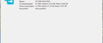 Aktivatsiya Wintohdd 6.0 Release 2 Free Pro Enterprise Technician Repack By Dodakaedr.webp