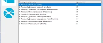 Aktivatsiya Wintohdd 6.2 Technician Portable By Fc Portables.webp