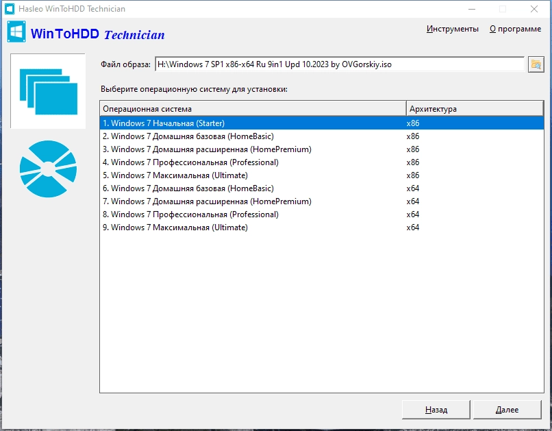 Aktivatsiya Wintohdd 6.2 Technician Portable By Fc Portables.webp