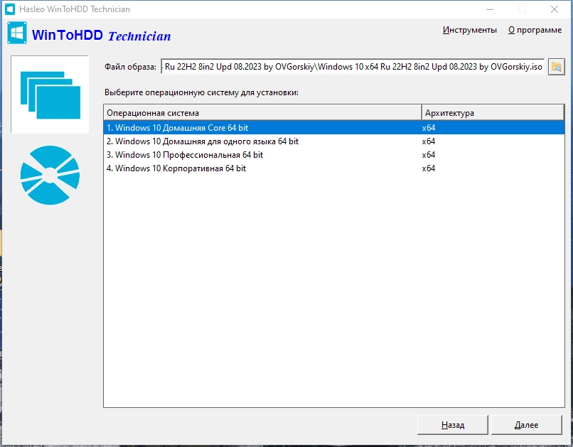 Aktivatsiya Wintohdd 6.6.1 Free Pro Enterprise Technician Repack By Dodakaedr.webp