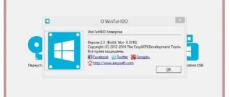 Aktivatsiya Wintohdd Enterprise 2.3 Portable By Foxxapp.webp