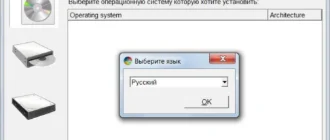Aktivatsiya Wintousb Enterprise 2.5 Beta.webp