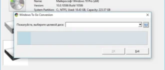 Aktivatsiya Wintousb Enterprise 2.8 Realease 1 Portable By Speedzodiac.webp