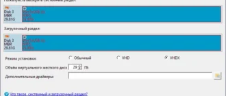 Aktivatsiya Wintousb Free Pro Enterprise Technician 7.4 Repack By Dodakaedr.webp
