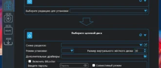 Aktivatsiya Wintousb Free Pro Enterprise Technician 9.6.0 Repack By Dodakaedr.webp