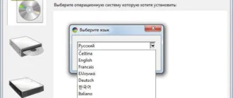 Aktivatsiya Wintousb Free 2.3 Beta.webp