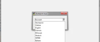 Aktivatsiya Wintousb Free 2.3 Final.webp