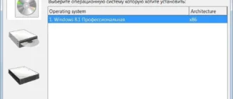 Aktivatsiya Wintousb Free 2.4 Beta.webp