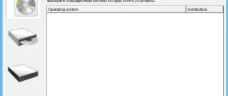 Aktivatsiya Wintousb Free 2.5 Final.webp