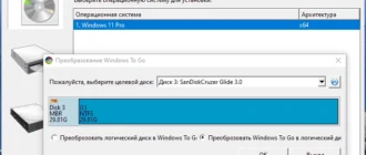 Aktivatsiya Wintousb Professional Technician Enterprise 6.6 Repack By 9649.webp