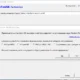 Aktivatsiya Wintousb Technician 7.2 Portable By Fc Portables.webp