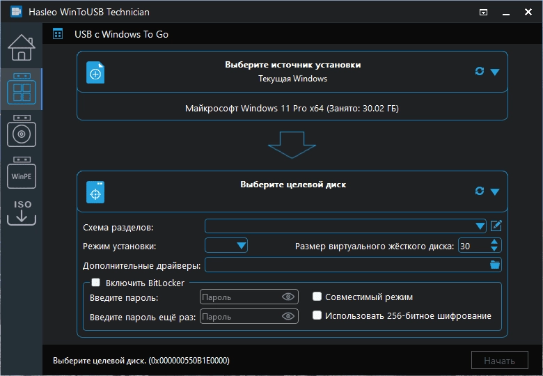 Aktivatsiya Wintousb Technician 8.9.1 Portable By Fc Portables.webp