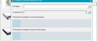 Aktivatsiya Wintousb Technician 9.5 Repack By Elchupacabra.webp