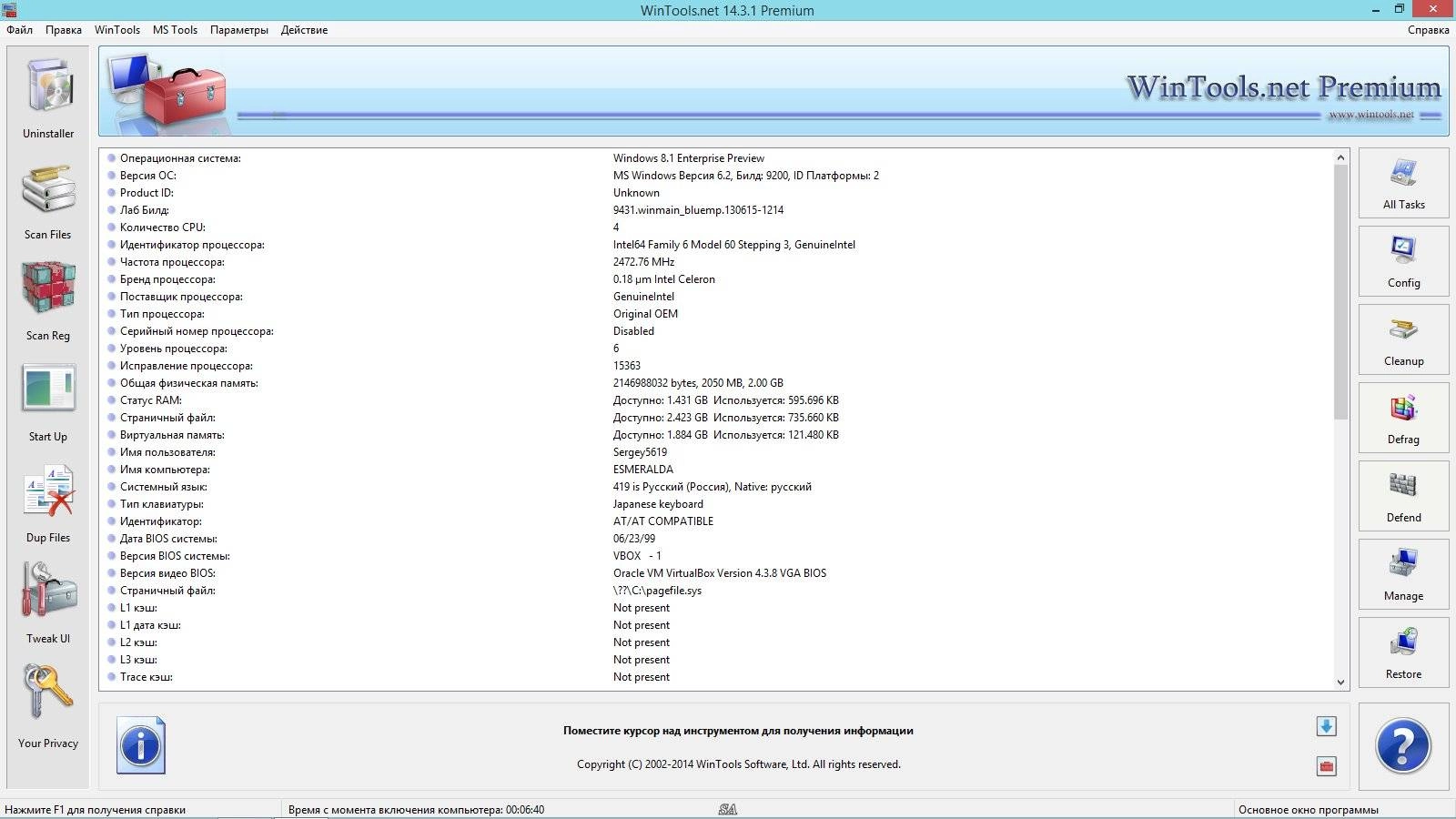 Aktivatsiya Wintools.net Premium 14.3.1 Repack By Kpojiuk.webp