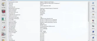 Aktivatsiya Wintools.net Premium 16.3.0 Repack By Kpojiuk.webp