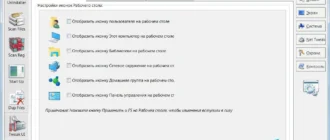 Aktivatsiya Wintools.net Premium 16.3.0 Repack By Elchupakabra.webp