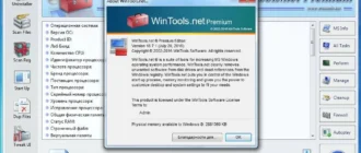 Aktivatsiya Wintools.net Premium 16.7.1 Portable By Fcportables.webp