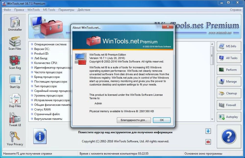 Aktivatsiya Wintools.net Premium 16.7.1 Portable By Fcportables.webp