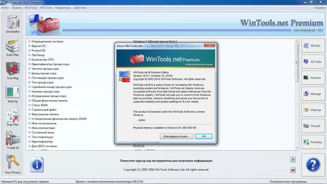 Aktivatsiya Wintools.net Premium 16.9.1 Portable By Fcportables.webp