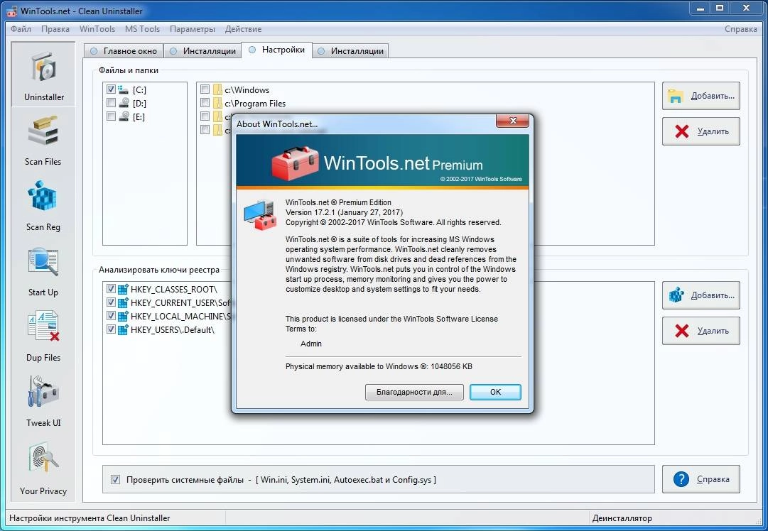 Aktivatsiya Wintools.net Premium 17.2.1 Repack By Kpojiuk.webp