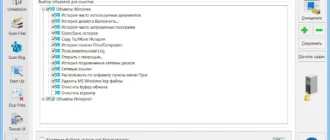 Aktivatsiya Wintools.net Premium 19.0.webp