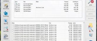 Aktivatsiya Wintools.net Premium 20.7 Repack By Dodakaedr.webp