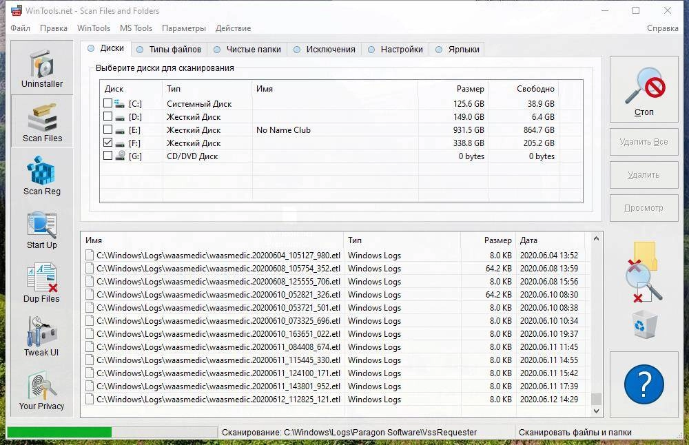 Aktivatsiya Wintools.net Premium 20.7 Repack By Dodakaedr.webp