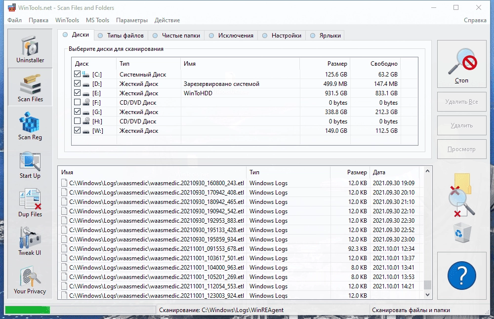 Aktivatsiya Wintools.net Premium 22.9 Repack By 9649.webp