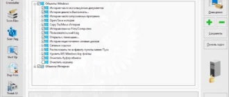 Aktivatsiya Wintools.net Premium 25.2.1 Repack By Tryroom.webp