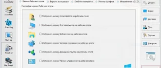 Aktivatsiya Wintools.net Premium 25.4.1 Repack By Dodakaedr.webp