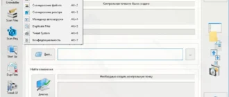 Aktivatsiya Wintools.net Premium 25.4.1 Repack By Kpojiuk.webp