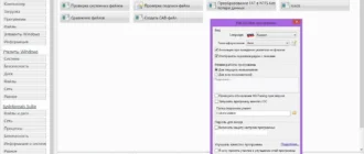 Aktivatsiya Wintuning 1.4 Repack By Kpojiuk.webp