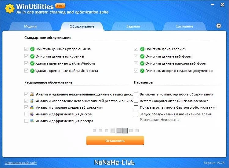 Aktivatsiya Winutilities Pro 15.86.webp